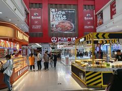 -万达广场(太原街店)