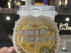 -一只酸奶牛(大融城店)