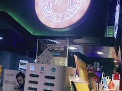 -Moss7Club 剧本杀桌游(inspark店)
