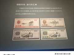 -中国银行(九江路支行)