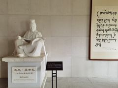 -西藏文化博物馆