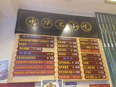 -鲜得来排骨年糕(豫园店)
