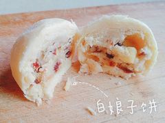 白娘子饼-南宋胡记(杭州体育场路店)