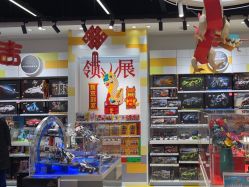 -乐高授权专卖店(中关村领展店)