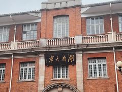 -岳麓山风景名胜区