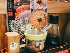 -万岁寿司(天河领展店)