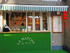 门面-LA MATCHA抹茶吧(进贤路店)