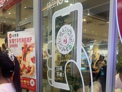 -必胜客(鞍山万象汇店PH店)