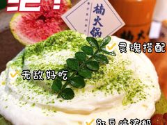 -楠火锅(广州总店)