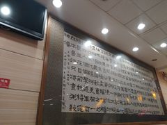 -孟记粥铺·家常菜·烧烤·粥(亚运村店)