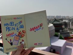 -开元商城(钟楼店)