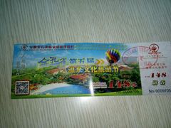 -金孔雀温泉旅游度假村