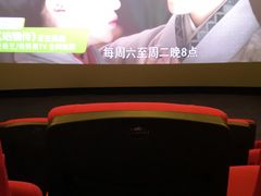-万达影城(西铁营万达广场IMAX店)
