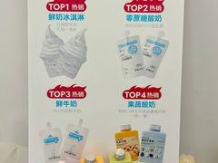 -白色日记·手作酸奶(麦凯乐店)