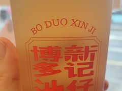 -香港池仔记肠粉王(博多新记襄阳南路店)