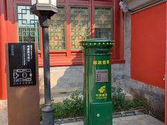 -郭守敬纪念馆