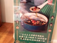 -诚铭记·虾仁汤包·成都小吃(融创店)