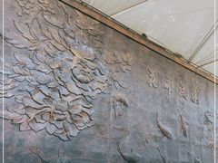 -丰台花园