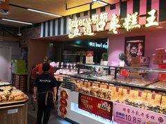 -美廉美超市(圣熙8号购物中心店)