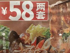 -吉野家(宾水道店)