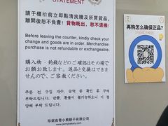 -珍妮曲奇聪明小熊(上环店)