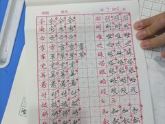 -赵汝飞练字硬笔书法(静安大融城校区)
