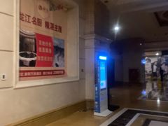 -沈阳皇朝万鑫酒店