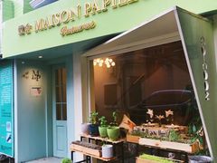 -蝶舍·MAISON PAPILLON