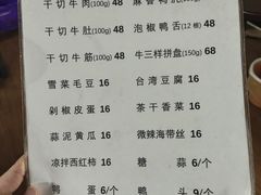 -阿婆潮汕砂锅粥(王府大街店)