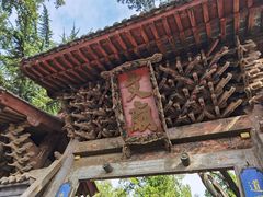 -韩城古城