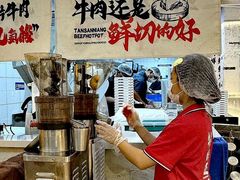 -谭三娘鲜切牛肉自助火锅(北京路店)