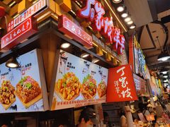 -周小亮丁家坡洋芋(全国总店)