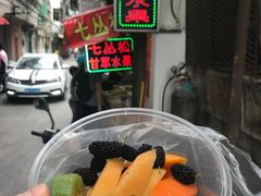 -老炳·七丛松甘草水果