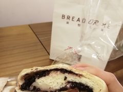 -面包与我Bread Or Me(长城汇店)
