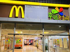-麦当劳(东直门外大街店)