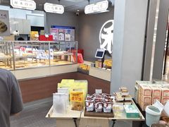 -祥禾饽饽铺·中式糕点(北京来福士店)