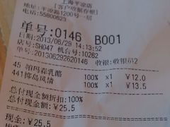 -85度C(生甜甜圈研究工坊·上海平凉店)
