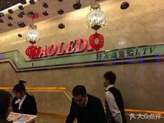 -好乐迪量贩KTV(春熙路香槟广场店)