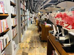 -方所(华润万象城店)