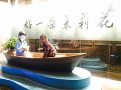 -好一朵茉莉花(老门东店)