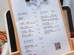 菜单-歎雪糕低糖低脂Gelato冰淇淋