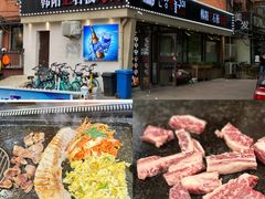 -韩阳王石板烤肉