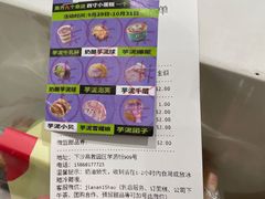 -迦南·甜品蛋糕(传媒店)