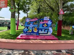 -秦皇岛乐岛海洋王国