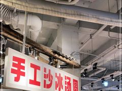 门面-五里关火锅(牛市口店)