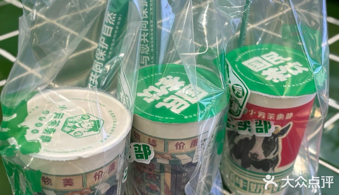 据说是洛阳版“蜜雪冰城”性价比极高 我们点了四杯
