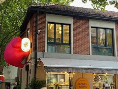 -Money Shops(愚园路店)