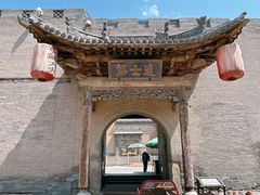 -常家庄园