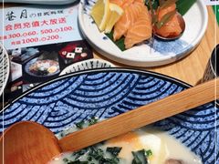 -苍月中华料理(王府井店)