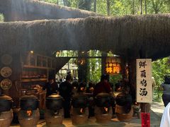 -林间山庄
